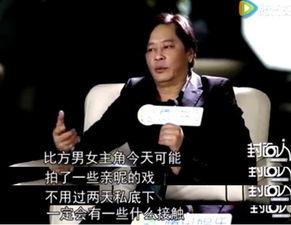 内地娱乐圈黑幕真实爆料,真实爆料背后的惊人内幕  第1张