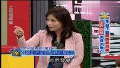 爆料食品视频大全集最新,爆料视频大全集深度解析  第2张