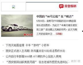 台州600新闻爆料热线电话,倾听民声,守护城市安全 第2张 台州600新闻爆料热线电话,倾听民声,守护城市安全 第2张