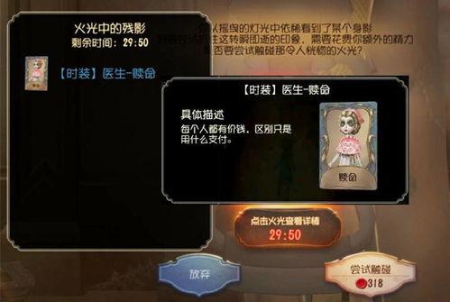 第5人格爆料最新医生,医生角色全新生成机制深度解析  第2张